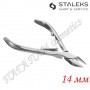 Кусачки для кожи STALEKS CLASSIC 10 NC-10-14