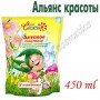 Дитяче гель-мило c антибактеріальним компонентом