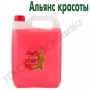 Гель-мыло "Raspberry juice" (малина)