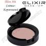 Тіні для повік Elixir Satin Single