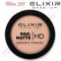 Компактна пудра для обличчя Elixir PRO HD Matte