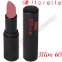 Помада для губ Florelle Matte