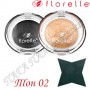 Тіні для повік Florelle Wet&Dry (мокрий і сухий ефект)