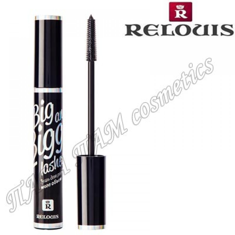 RELOUIS Big and Bigger lashes МЕГА ОБЪЕМ
